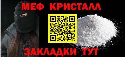 герыч Волгодонск