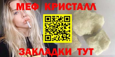 МДМА Волжский