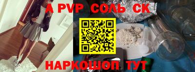 МДМА Волжский