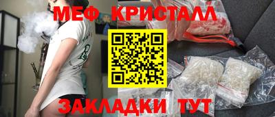 скорость Волжск