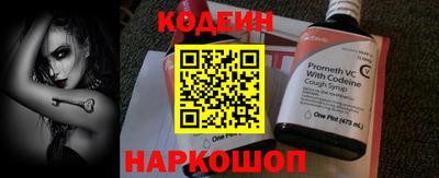 скорость Волжск