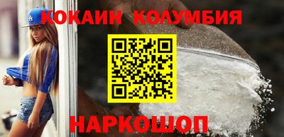скорость Волжск