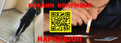 герыч Волгодонск