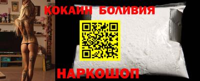 герыч Волгодонск