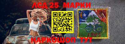 герыч Волгодонск