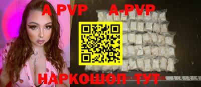 МДМА Волжский