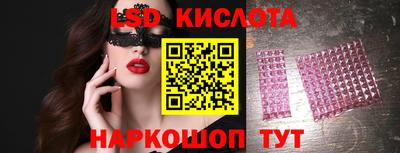 герыч Волгодонск