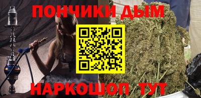 герыч Волгодонск