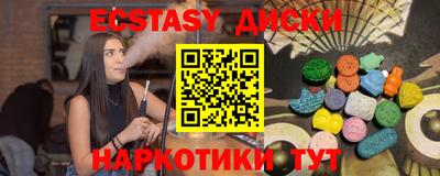 скорость Волжск