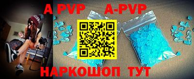 герыч Волгодонск