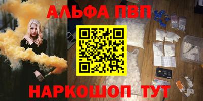 скорость Волжск