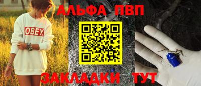 скорость Волжск