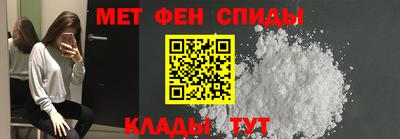 скорость Волжск