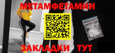 МДМА Волжский