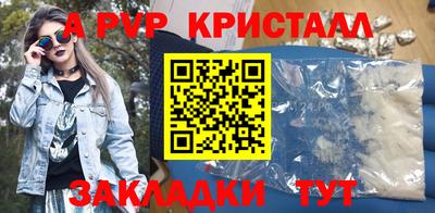 герыч Волгодонск