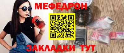 скорость Волжск