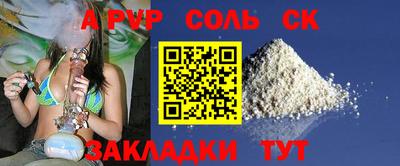 МДМА Волжский