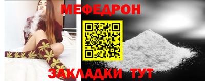 герыч Волгодонск