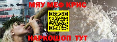 герыч Волгодонск