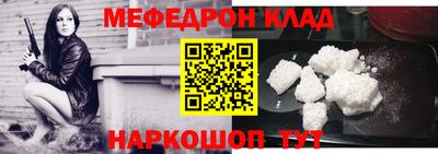 герыч Волгодонск
