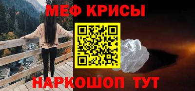скорость Волжск