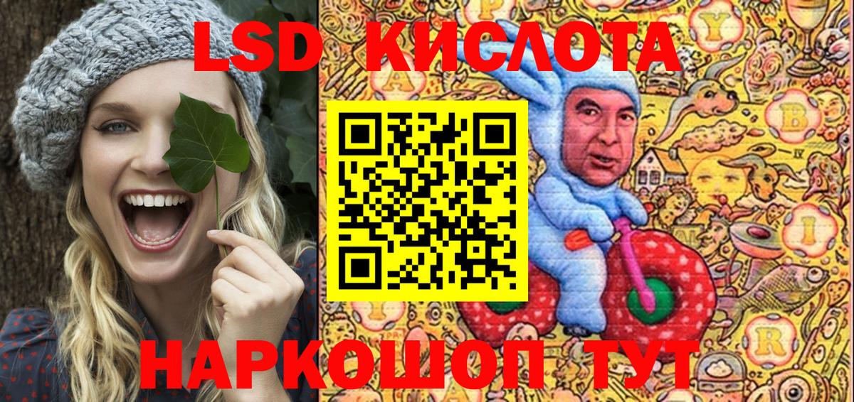 Наркотические марки 1,5мг Похвистнево