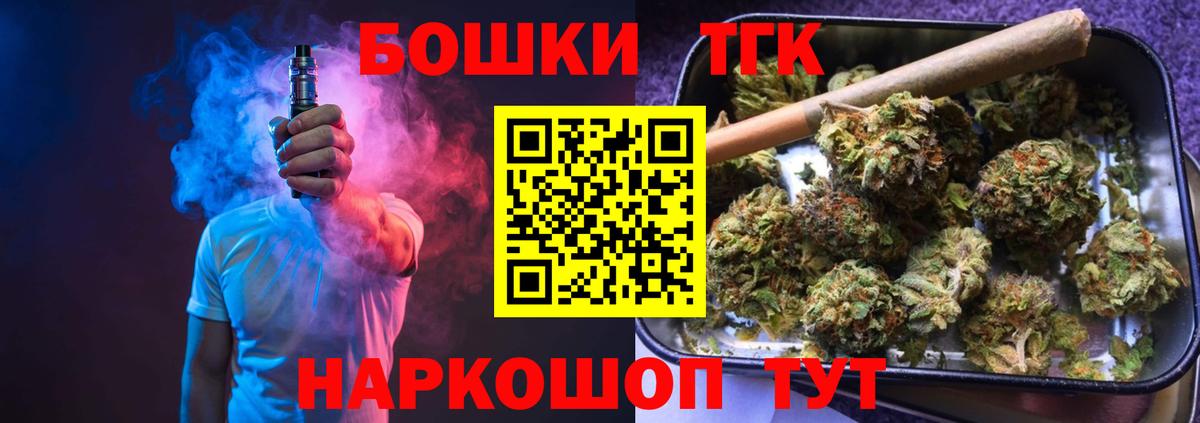 Бошки марихуана семена Похвистнево
