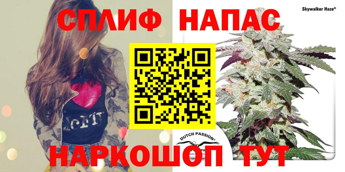 МАРИХУАНА White Widow  Вход с VPN  Похвистнево  МАРИХУАНА гибрид  Бошки Шишки SATIVA & INDICA 